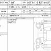honda freed-plus 2020 quick_quick_6AA-GB7_GB7-3110382 image 6