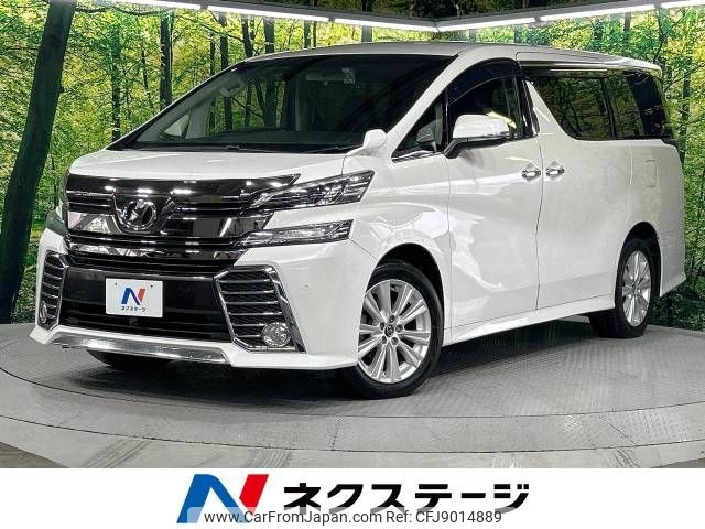 toyota vellfire 2016 -TOYOTA--Vellfire DBA-AGH35W--AGH35-0013842---TOYOTA--Vellfire DBA-AGH35W--AGH35-0013842- image 1