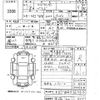 toyota land-cruiser-prado 1995 CFJ1611157 image 3