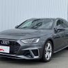 audi a4 2023 CFJ1680775 image 1