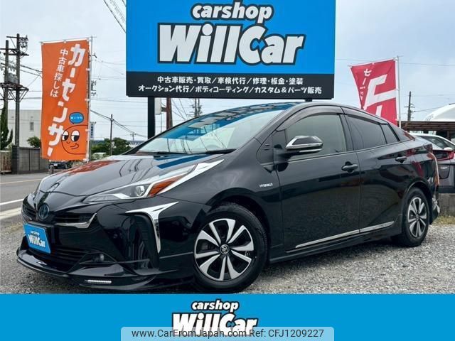 toyota prius 2020 quick_quick_DAA-ZVW51_ZVW51-6166539 image 1