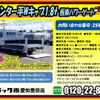 mitsubishi-fuso canter 2020 CFJ1657677 image 2