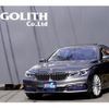 bmw 7-series 2016 quick_quick_7A30_WBA7A22030G751067 image 1