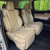 toyota alphard 2018 -TOYOTA--Alphard DBA-AGH30W--AGH30-0225679---TOYOTA--Alphard DBA-AGH30W--AGH30-0225679- image 10