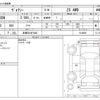 toyota voxy 2020 -TOYOTA 【多摩 304ｻ7480】--Voxy 3BA-ZRR85W--ZRR85W-0148665---TOYOTA 【多摩 304ｻ7480】--Voxy 3BA-ZRR85W--ZRR85W-0148665- image 3