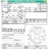 nissan sylphy 2015 -NISSAN--SYLPHY TB17--021410---NISSAN--SYLPHY TB17--021410- image 3