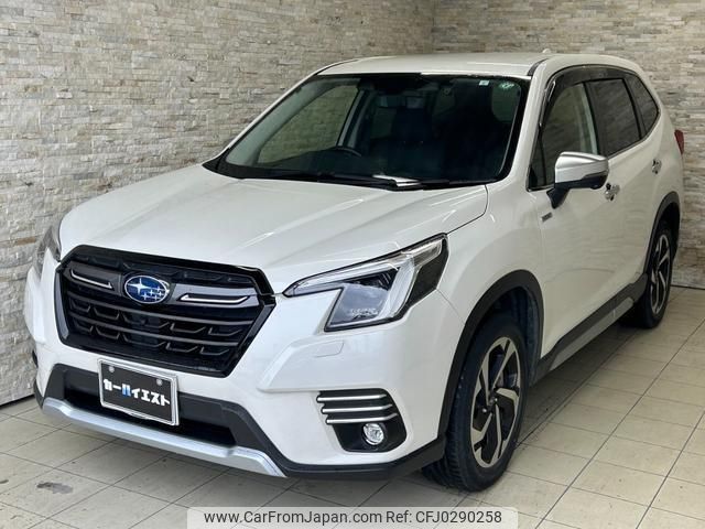 subaru forester 2023 quick_quick_SKE_SKE-103460 image 2