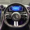 mercedes-benz c-class 2022 -MERCEDES-BENZ--Benz C Class 5AA-206043C--W1K2060432F045537---MERCEDES-BENZ--Benz C Class 5AA-206043C--W1K2060432F045537- image 14
