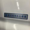 mitsubishi pajero 1997 CFJ1520621 image 59
