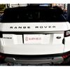 land-rover range-rover 2016 -ROVER--Range Rover CBA-LV2A--SALVA2AG3GH085141---ROVER--Range Rover CBA-LV2A--SALVA2AG3GH085141- image 6