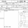 nissan x-trail 2025 CFJ1773829 image 14