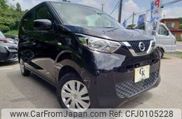 nissan dayz 2019 -NISSAN 【秋田 581】--DAYZ 5BA-B46W--B46W-0002284---NISSAN 【秋田 581】--DAYZ 5BA-B46W--B46W-0002284-