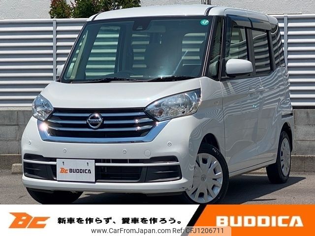 nissan dayz-roox 2020 -NISSAN--DAYZ Roox DBA-B21A--B21A-0614630---NISSAN--DAYZ Roox DBA-B21A--B21A-0614630- image 1