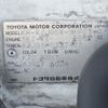 toyota land-cruiser-prado 1999 -TOYOTA 【那須 300ﾁ4143】--Land Cruiser Prado KZJ95W-0137475---TOYOTA 【那須 300ﾁ4143】--Land Cruiser Prado KZJ95W-0137475- image 8