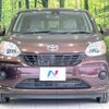 toyota passo 2017 -TOYOTA--Passo DBA-M700A--M700A-0074795---TOYOTA--Passo DBA-M700A--M700A-0074795- image 14