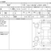 toyota raize 2022 -TOYOTA 【香川 500ｱ1111】--Raize A201A--A201A-0016214---TOYOTA 【香川 500ｱ1111】--Raize A201A--A201A-0016214- image 3