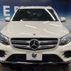 mercedes-benz glc-class 2019 -MERCEDES-BENZ--Benz GLC LDA-253905C--WDC2539052F532172---MERCEDES-BENZ--Benz GLC LDA-253905C--WDC2539052F532172- image 15