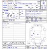 daihatsu move-canbus 2017 CFJ1522287 image 3