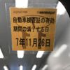 honda n-wgn 2020 CFJ1570676 image 7