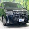 toyota alphard 2022 -TOYOTA--Alphard 3BA-AGH30W--AGH30-0441014---TOYOTA--Alphard 3BA-AGH30W--AGH30-0441014- image 18