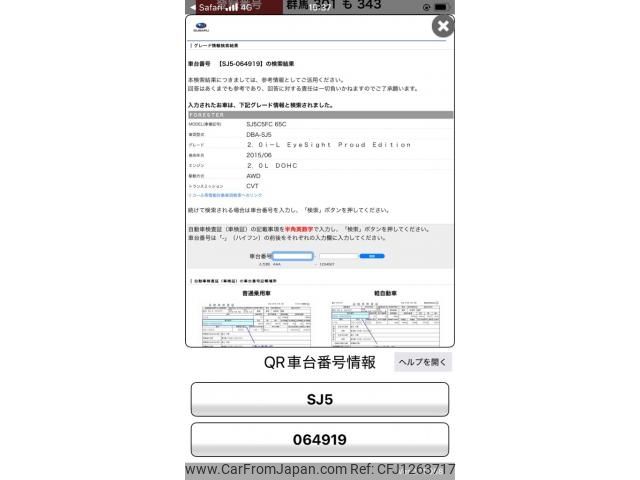 subaru forester 2015 -SUBARU--Forester DBA-SJ5--SJ5-064919---SUBARU--Forester DBA-SJ5--SJ5-064919- image 1