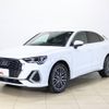 audi q3 2022 CFJ1858594 image 1