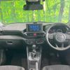 daihatsu rocky 2023 CFJ1799132 image 2
