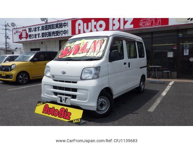 daihatsu hijet-cargo 2015 GOO_JP_700100260830250512001 image 1