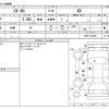mazda mazda-others 2023 CFJ1823628 image 3