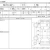 toyota corolla-fielder 2013 CFJ1684267 image 3