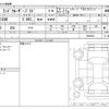 toyota land-cruiser-prado 2021 -TOYOTA--Land Cruiser Prado 3DA-GDJ150W--GDJ150W-0064654---TOYOTA--Land Cruiser Prado 3DA-GDJ150W--GDJ150W-0064654- image 3