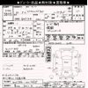 toyota crown 2008 -TOYOTA 【富士山 341ﾑ111】--Crown GWS204-0001465---TOYOTA 【富士山 341ﾑ111】--Crown GWS204-0001465- image 3