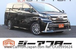 toyota vellfire 2015 -TOYOTA--Vellfire DBA-GGH30W--GGH30-0005455---TOYOTA--Vellfire DBA-GGH30W--GGH30-0005455-