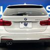 bmw 3-series 2019 -BMW--BMW 3 Series LDA-8C20--WBA8H92080FH12654---BMW--BMW 3 Series LDA-8C20--WBA8H92080FH12654- image 17