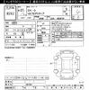 mazda cx-5 2015 -MAZDA--CX-5 KE2FW-201343---MAZDA--CX-5 KE2FW-201343- image 3