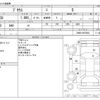 toyota prius 2017 -TOYOTA--Prius DAA-ZVW50--ZVW50-6075862---TOYOTA--Prius DAA-ZVW50--ZVW50-6075862- image 3