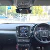 volvo xc40 2023 CFJ1612171 image 2