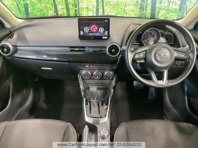 mazda demio 2022 -MAZDA--MAZDA2 3DA-DJ5FS--DJ5FS-652589---MAZDA--MAZDA2 3DA-DJ5FS--DJ5FS-652589- image 2