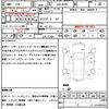 porsche 911 2008 quick_quick_ABA-99705_WP0ZZZ99Z7S702328 image 21