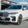 bmw x7 2020 -BMW--BMW X7 3DA-CW30--WBACW820309E06275---BMW--BMW X7 3DA-CW30--WBACW820309E06275- image 8