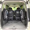 nissan serena 2021 quick_quick_HFC27_HFC27-124107 image 11