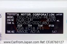 2018 Toyota Dyna Truck TKG-XZC605V 2WD - Car Price $9,154