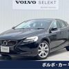 volvo v40 2016 CFJ1593983 image 1