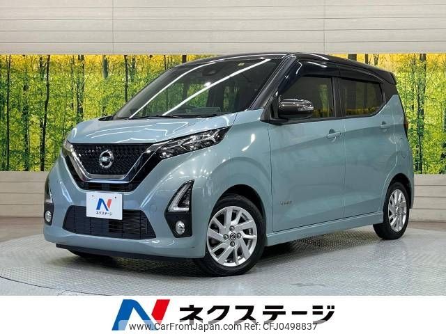 nissan dayz 2019 -NISSAN--DAYZ 5AA-B44W--B44W-0022430---NISSAN--DAYZ 5AA-B44W--B44W-0022430- image 1