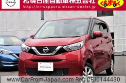 nissan dayz 2021 -NISSAN--DAYZ 5BA-B46W--B46W-0101424---NISSAN--DAYZ 5BA-B46W--B46W-0101424-