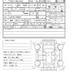 daihatsu mira-e-s 2014 quick_quick_DBA-LA310S_LA310S-1055027 image 21