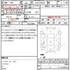 toyota prius-α 2012 CFJ1726836 image 21