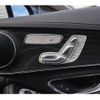 mercedes-benz c-class 2014 -MERCEDES-BENZ--Benz C Class 205042--WDD2050422R025494---MERCEDES-BENZ--Benz C Class 205042--WDD2050422R025494- image 8