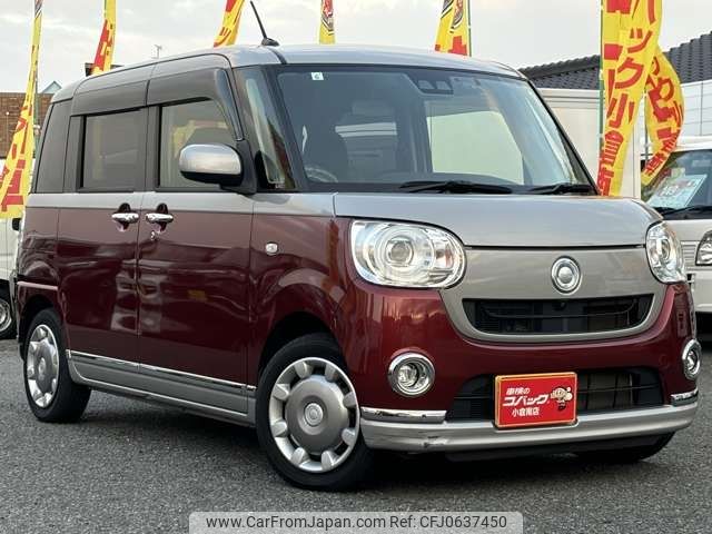 daihatsu move-canbus 2019 -DAIHATSU--Move Canbus 5BA-LA800S--LA800S-0175119---DAIHATSU--Move Canbus 5BA-LA800S--LA800S-0175119- image 2