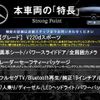 mercedes-benz v-class 2019 -MERCEDES-BENZ--Benz V Class LDA-447811--WDF44781123493801---MERCEDES-BENZ--Benz V Class LDA-447811--WDF44781123493801- image 2